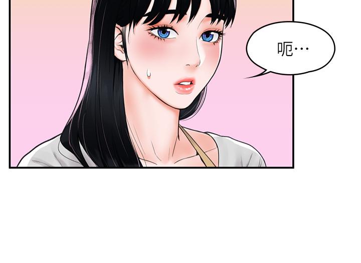 第12話-別做了，我受不了啦 - 第22.jpg页