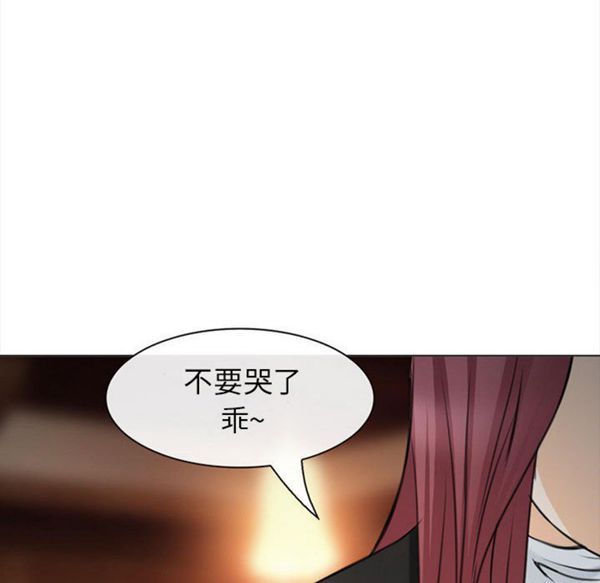 第 29 话 - 第65.jpg页