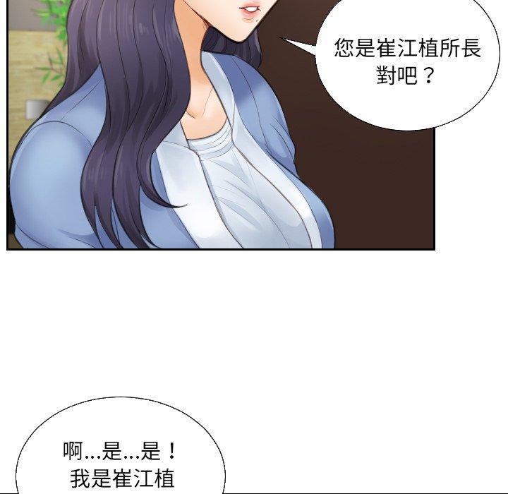 第1话 - 第77.jpg页