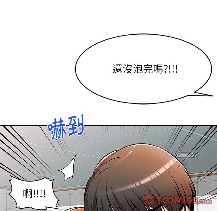 第12話 - 第12.jpg页