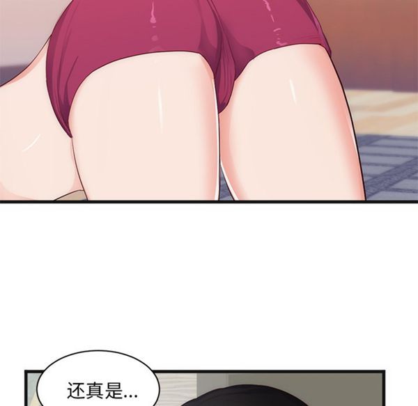 第 29 话 - 第23.jpg页