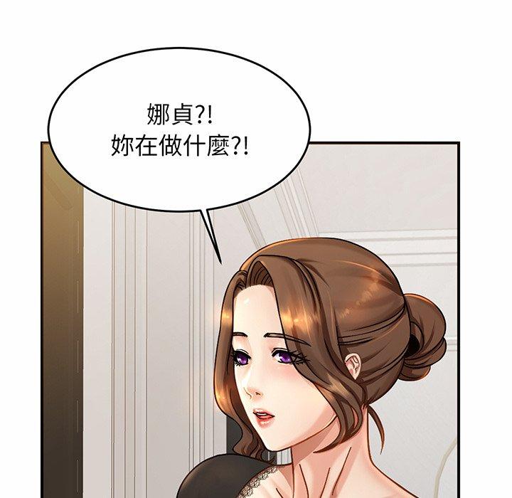 第3话 - 第20.jpg页