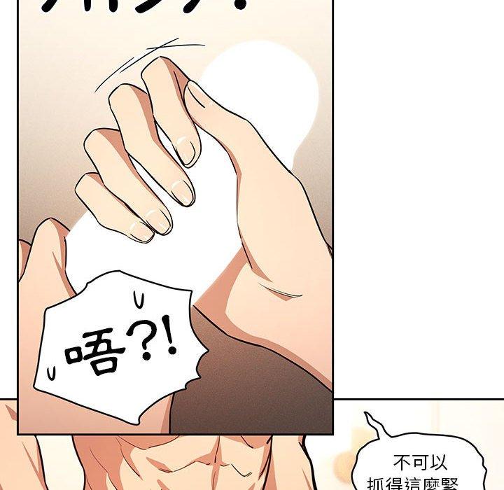 第59话 - 第92.jpg页