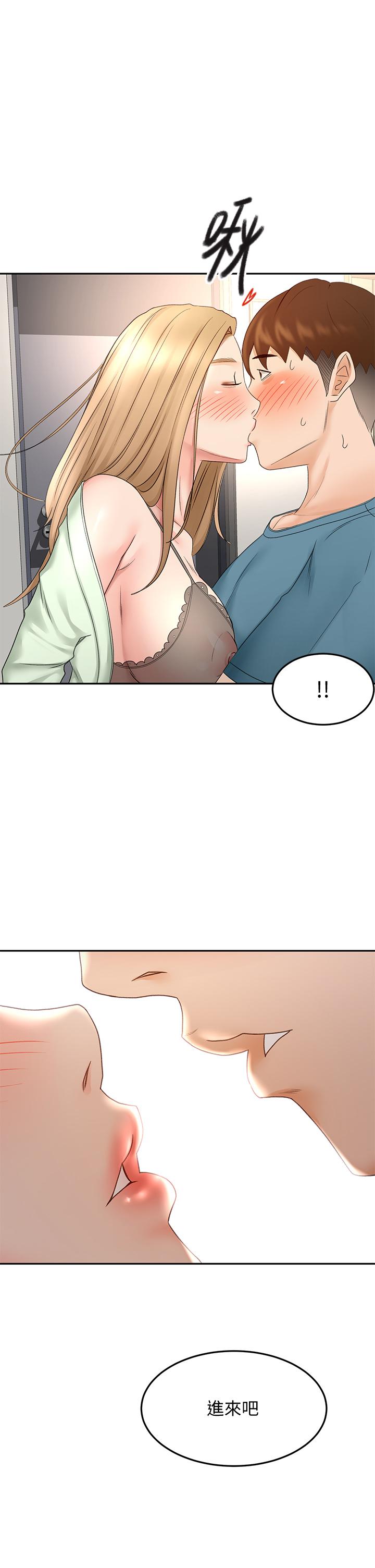 第44話-姐姐的溫柔鄉 - 第1.jpg页