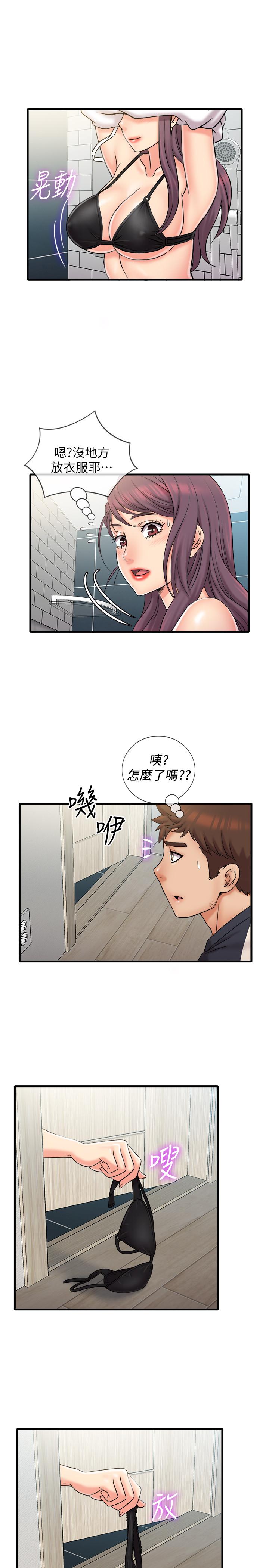 第23話-你拿我的內褲在幹嘛 - 第1.jpg页