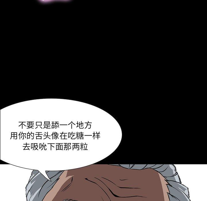 第 3 话 - 第17.jpg页