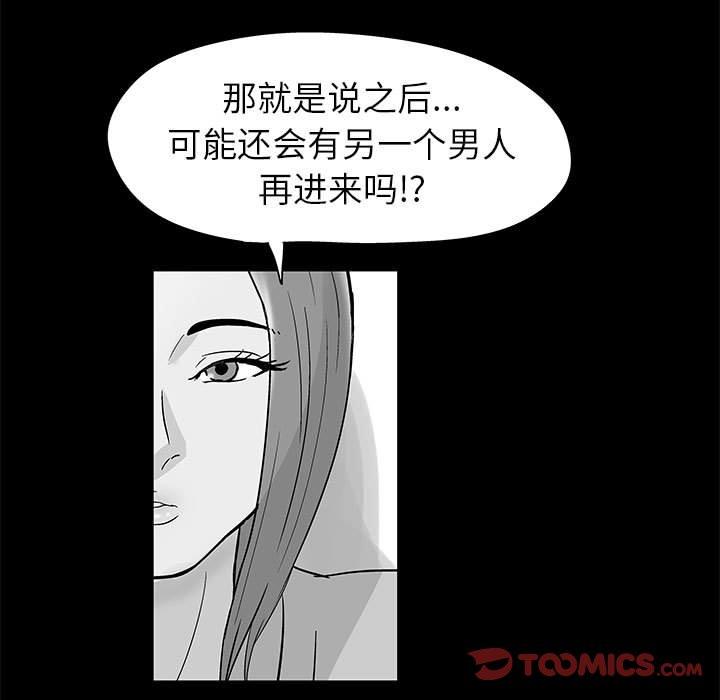 第14话 - 第12.jpg页