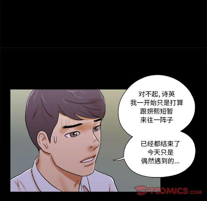 第29话 - 第16.jpg页