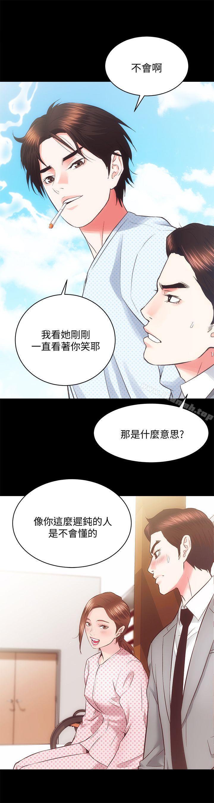 第21话 - 无照房仲出身的烂货! - 第11.jpg页