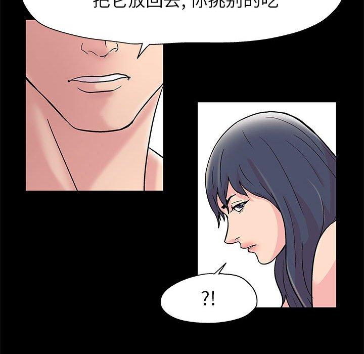 第8话 - 第21.jpg页