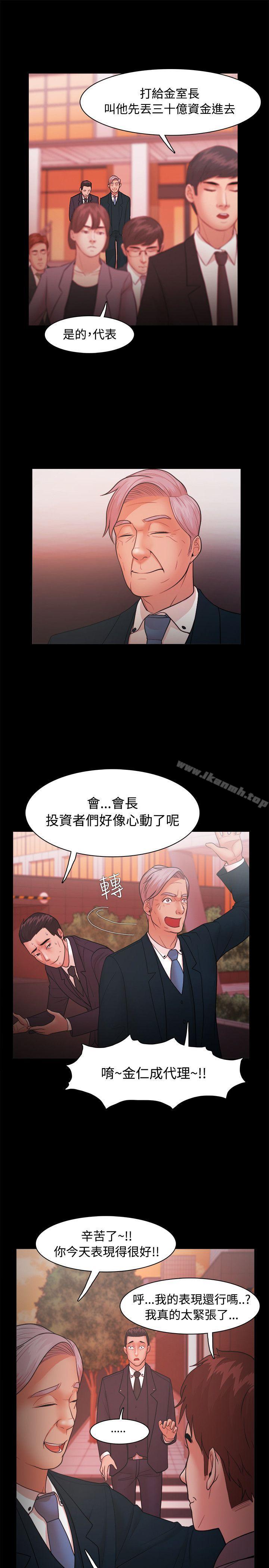 第22话 - 第15.jpg页