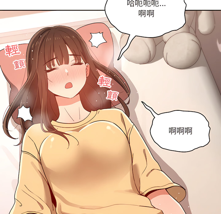 第13話 - 第96.jpg页