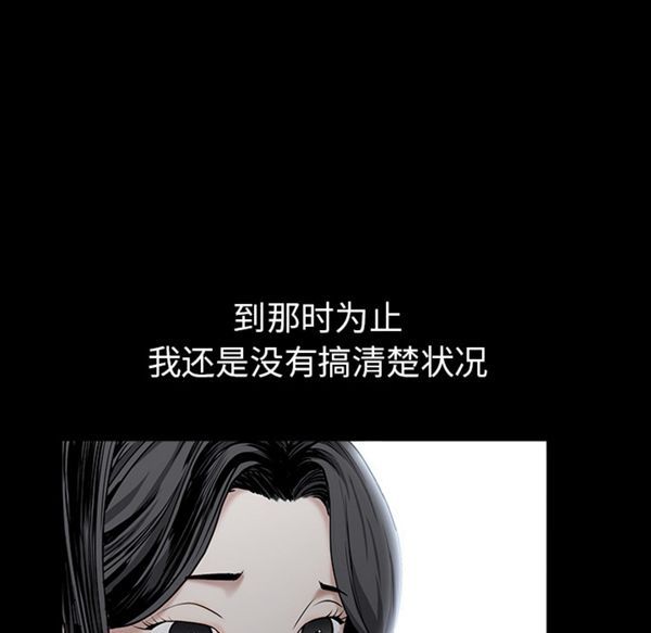 第 54 话 - 第120.jpg页