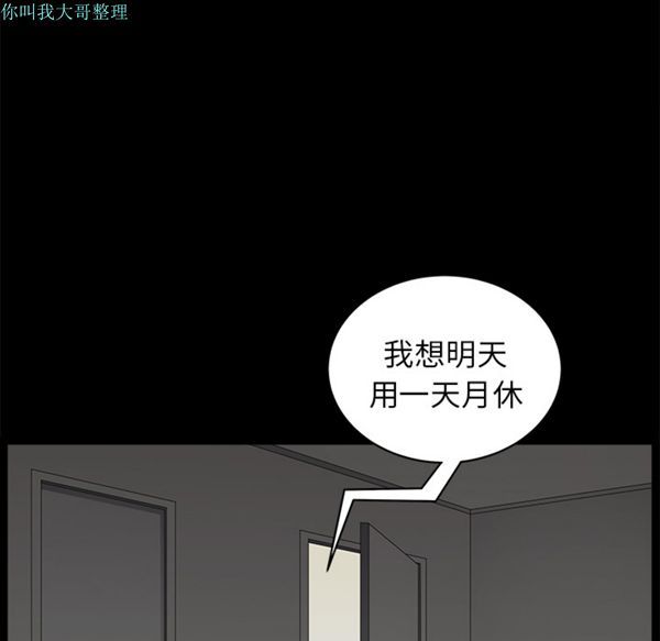 第 11 话 - 第25.jpg页
