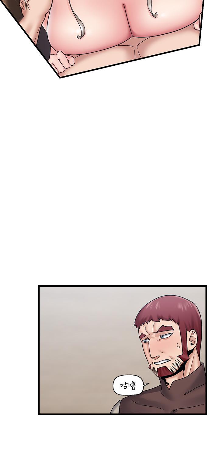 第25話-怎麼才剛插進去就高潮了 - 第29.jpg页