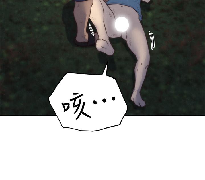 第36話-終於東窗事發 - 第22.jpg页