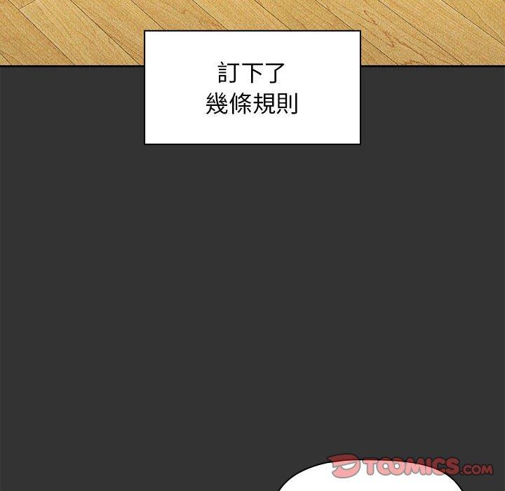 第22话 - 第12.jpg页