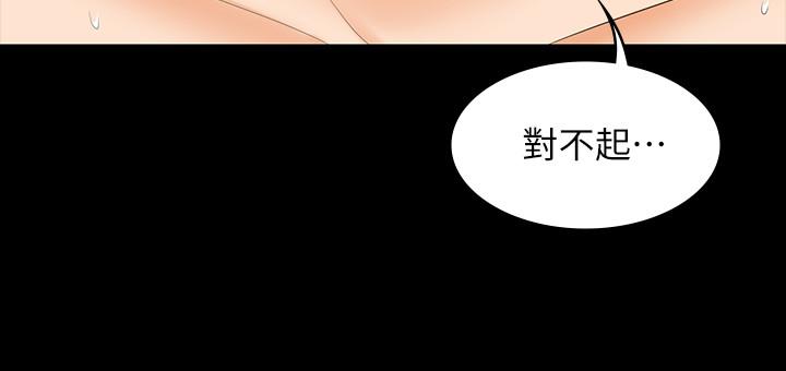 第50話-臣服於慾望 - 第27.jpg页