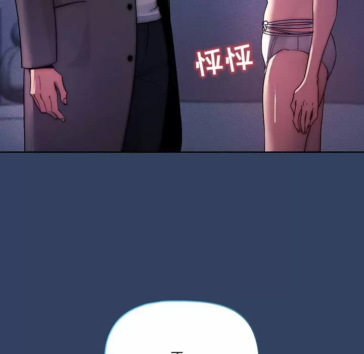 第39話 - 第13.jpg页