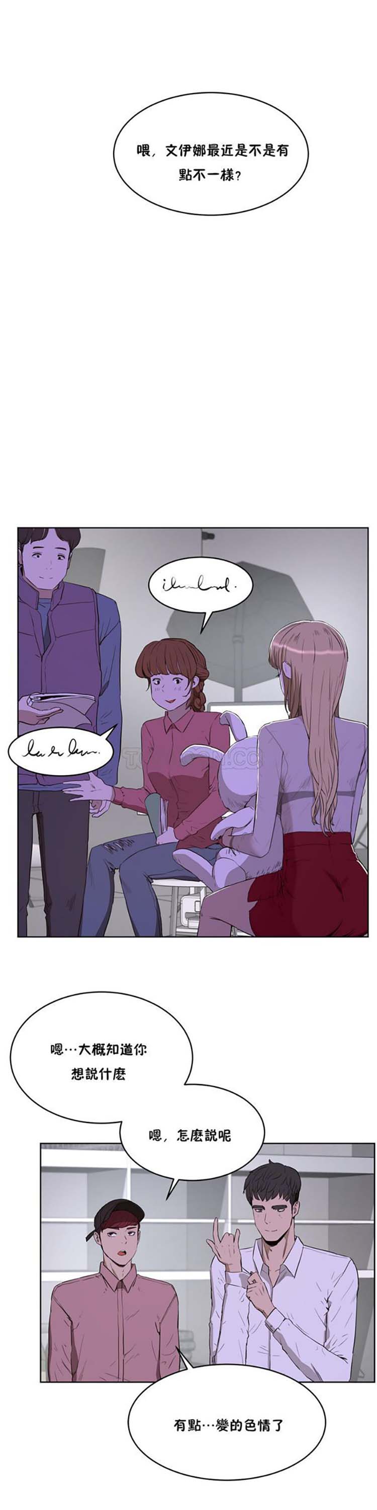 第 25 话 - 第5.jpg页