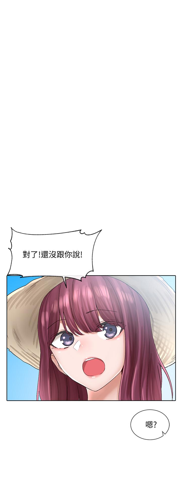 第73話-早知道我就演女主了 - 第17.jpg页