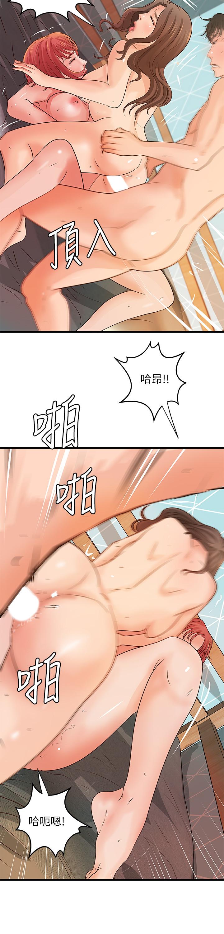 第40話-與熟人3P的樂趣 - 第22.jpg页