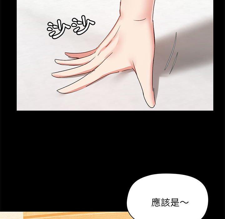第23話 - 第70.jpg页