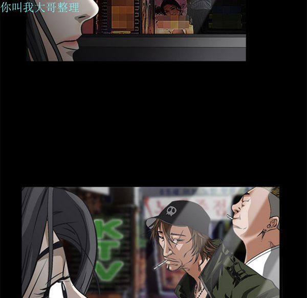 第 5 话 - 第76.jpg页