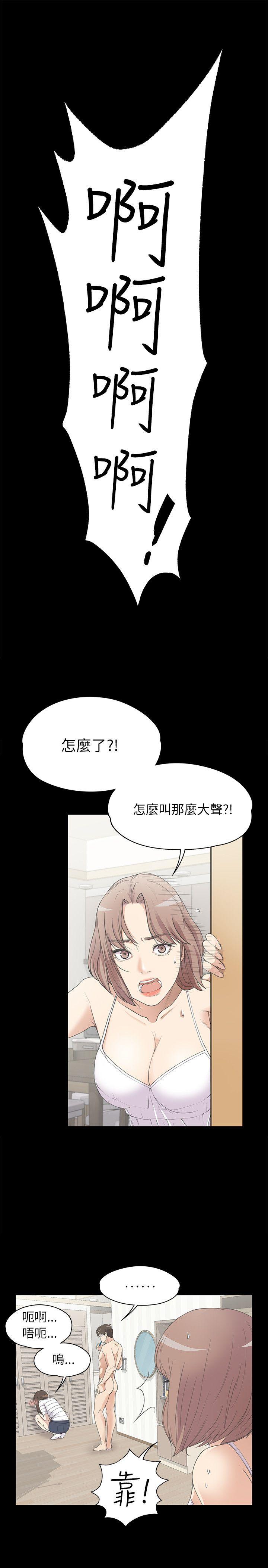 第 4 话 - 第24.jpg页