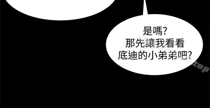 第12话 - 第11.jpg页