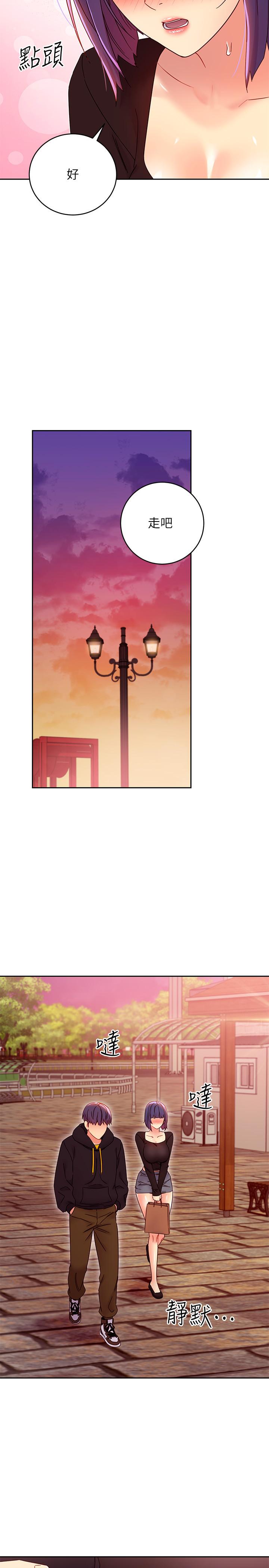 第75話-渾身發燙的第一次 - 第7.jpg页