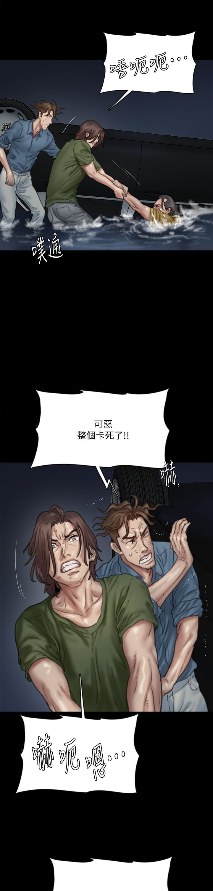 第57話-床上的詛咒 - 第27.jpg页