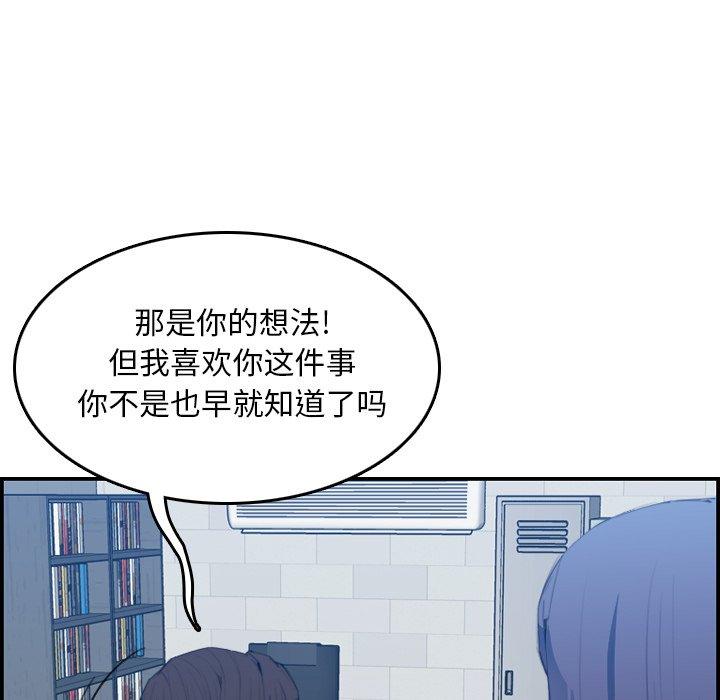第25话 - 第25.jpg页