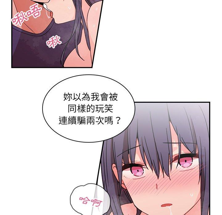 第9话 - 第10.jpg页