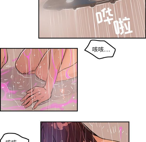 第 2 话 - 第74.jpg页