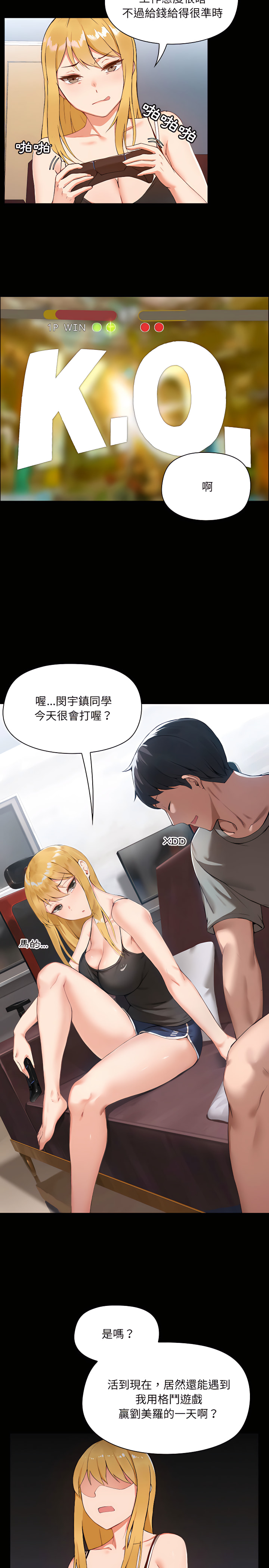 第1章 - 第9.jpg页