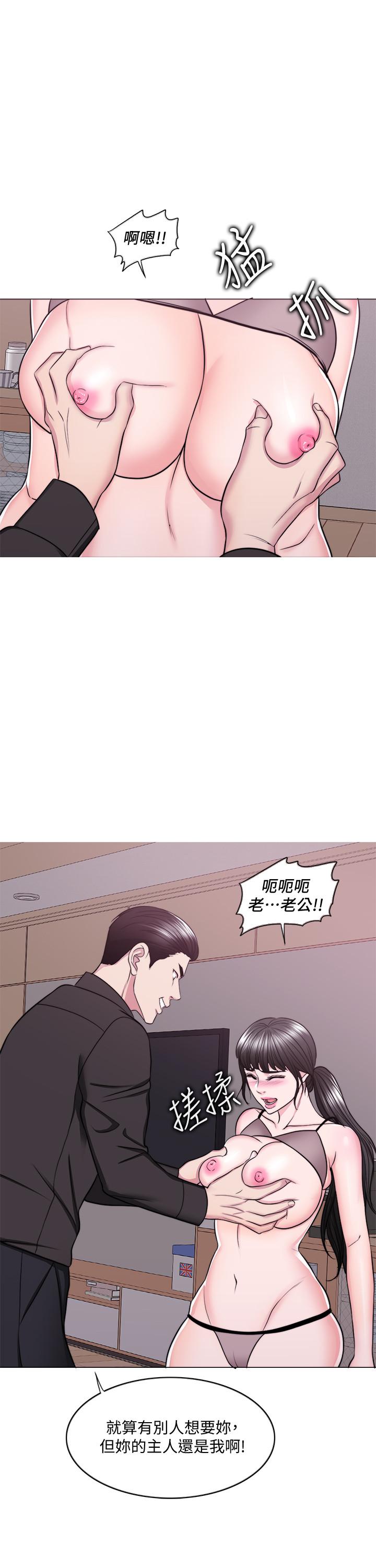 第47話-你是我的所有物 - 第24.jpg页
