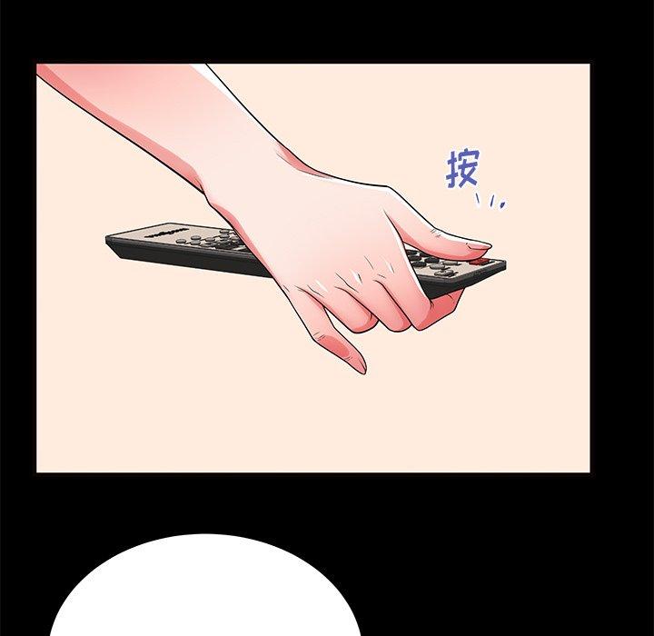 第52话 - 第95.jpg页