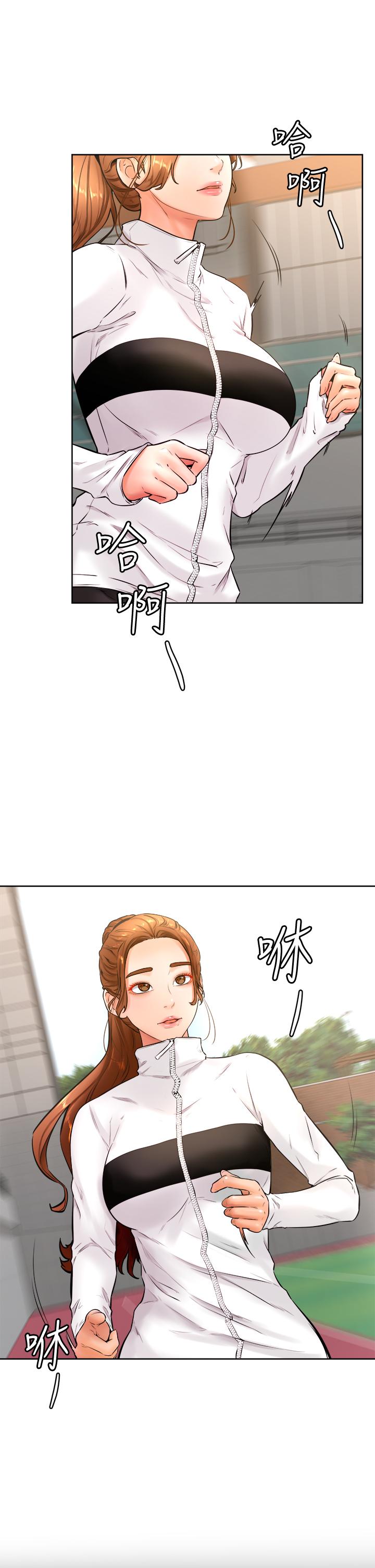 第21話-美豔女神們的特別活動 - 第11.jpg页