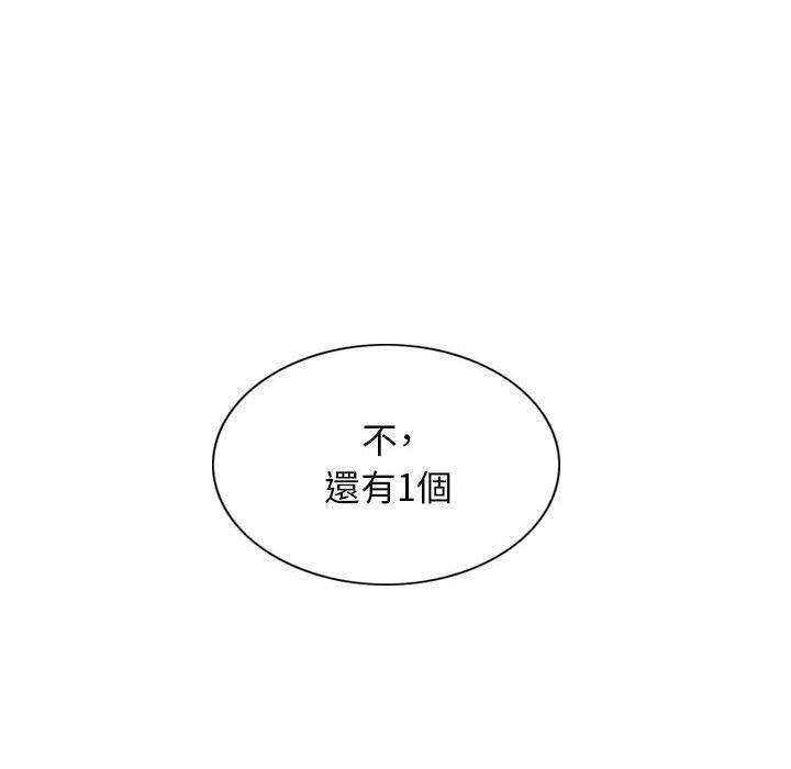 第26话 - 第154.jpg页