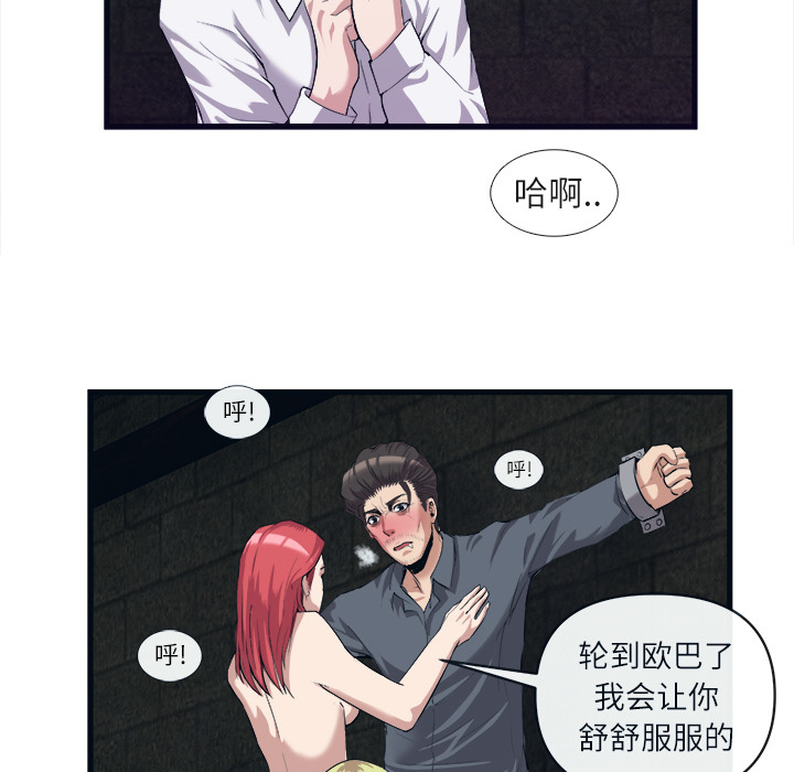 第 28 话 - 第17.jpg页