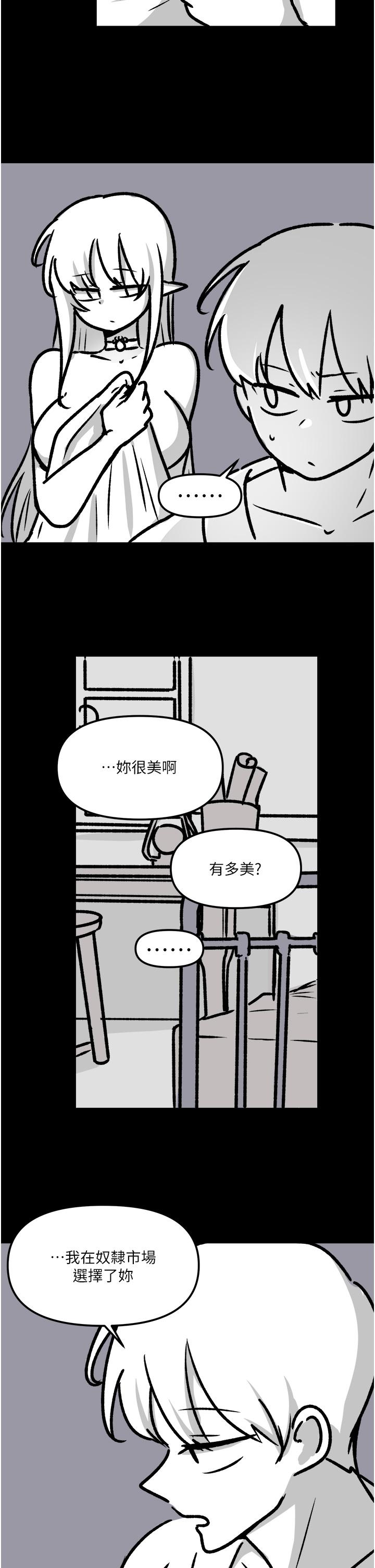 第一季後記 - 第14.jpg页