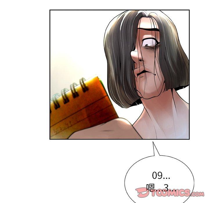第7话 - 第69.jpg页