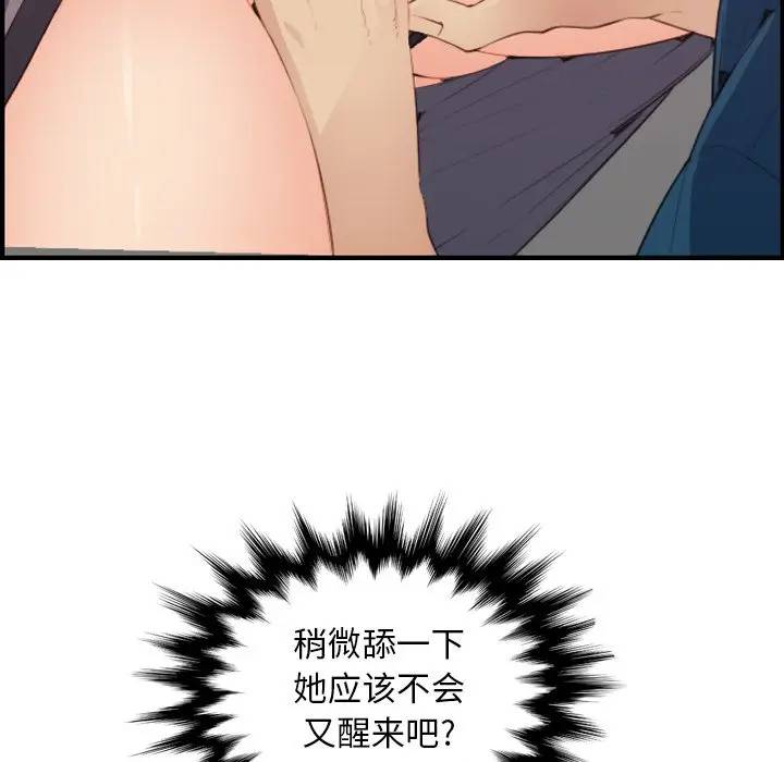 第12话 - 第19.jpg页