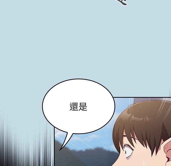 第21话 - 第110.jpg页