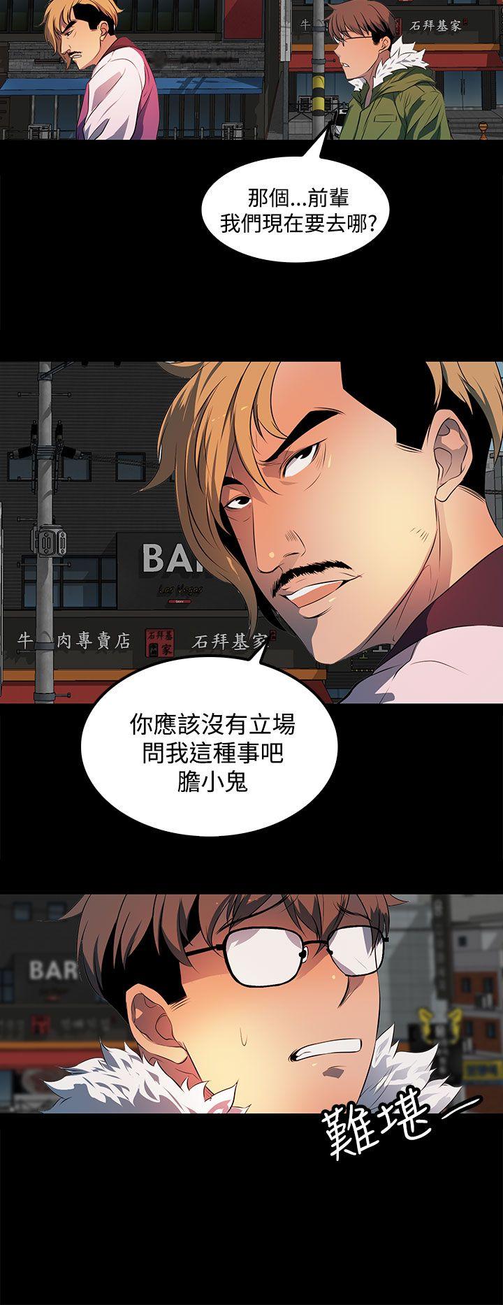 第 22 话 - 第14.jpg页
