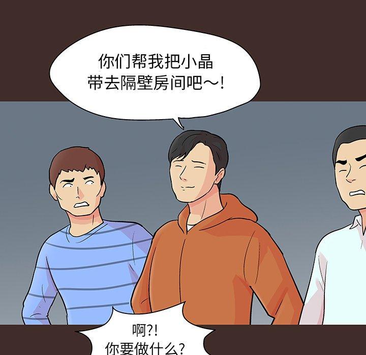 第118话 - 第74.jpg页