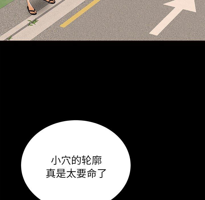 第52话 - 第67.jpg页