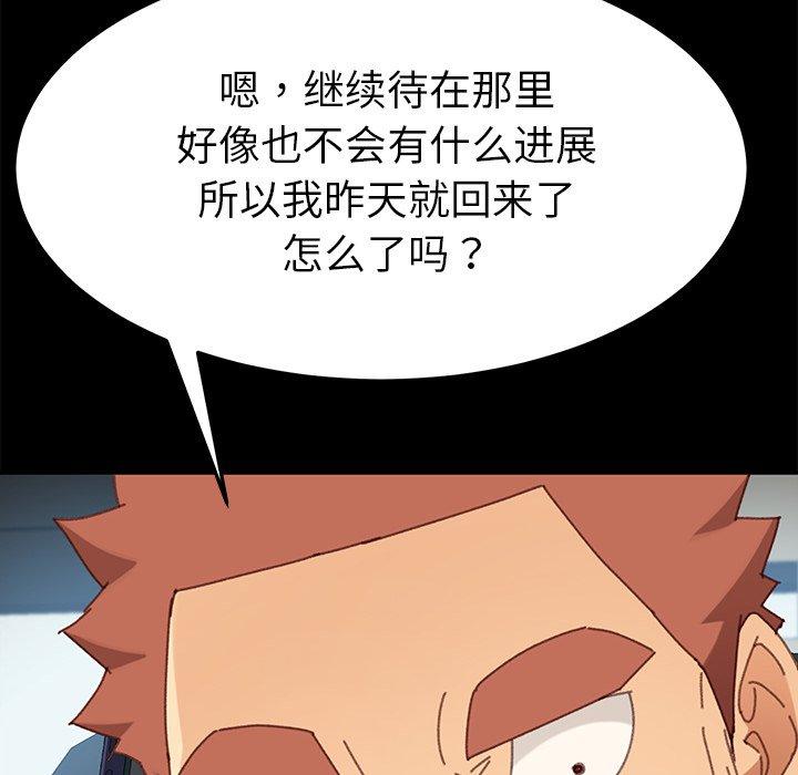 第36话 - 第145.jpg页