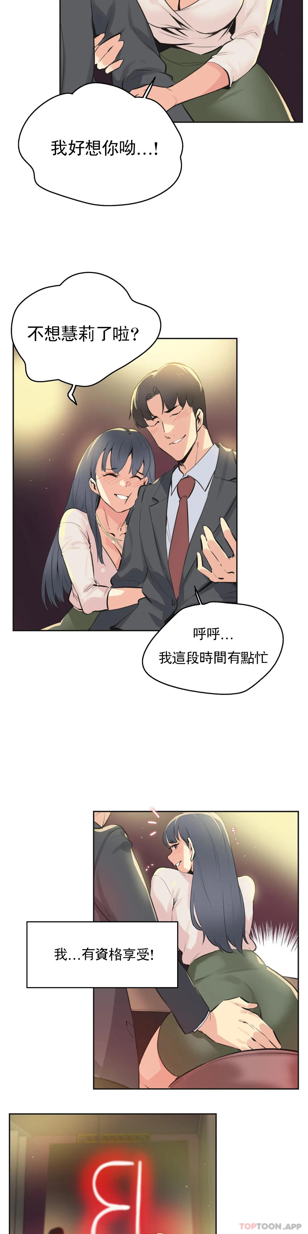 第77话 - 第5.jpg页